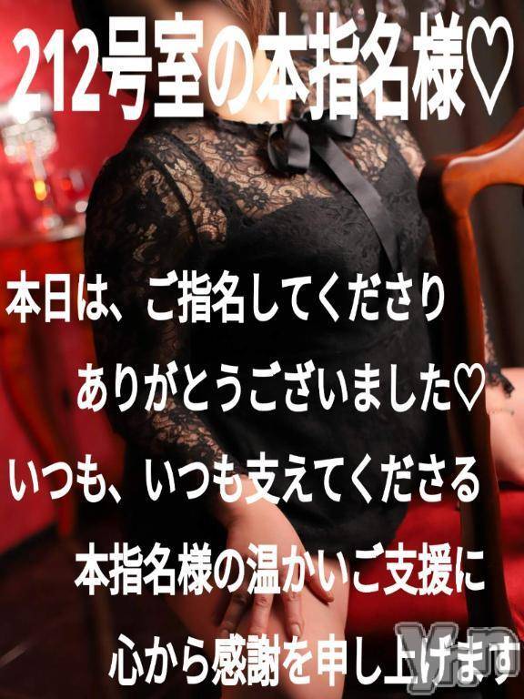 甲府デリヘルThree＆Men’s Spa 甲府(スリー＆メンズスパ コウフ) あん　M性感(44)の7月17日写メブログ「お礼です♥」