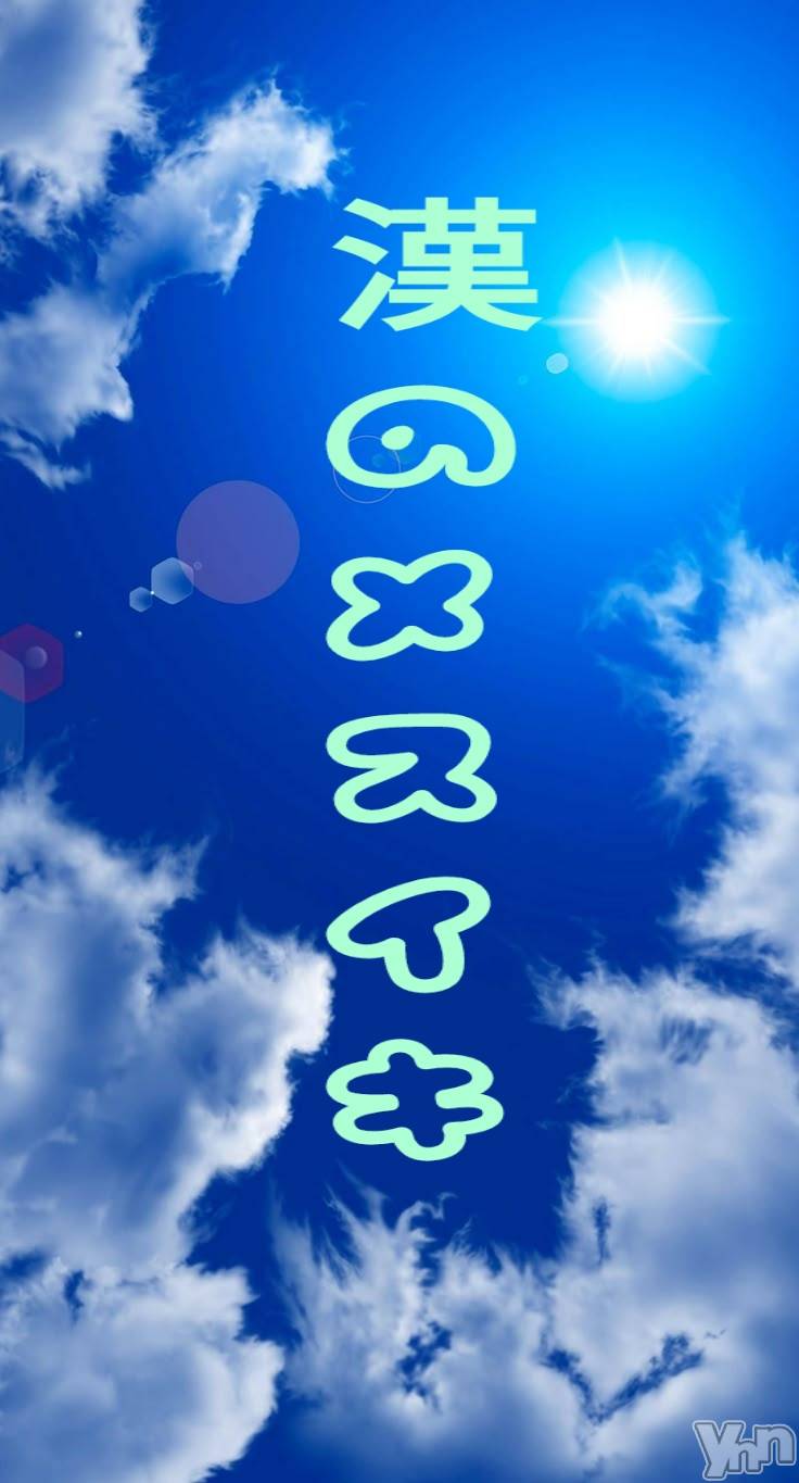 甲府デリヘルThree＆Men’s Spa 甲府(スリー＆メンズスパ コウフ)あん　M性感(44)の2026年5月26日写メブログ「ケツ○ンコへの軌跡」