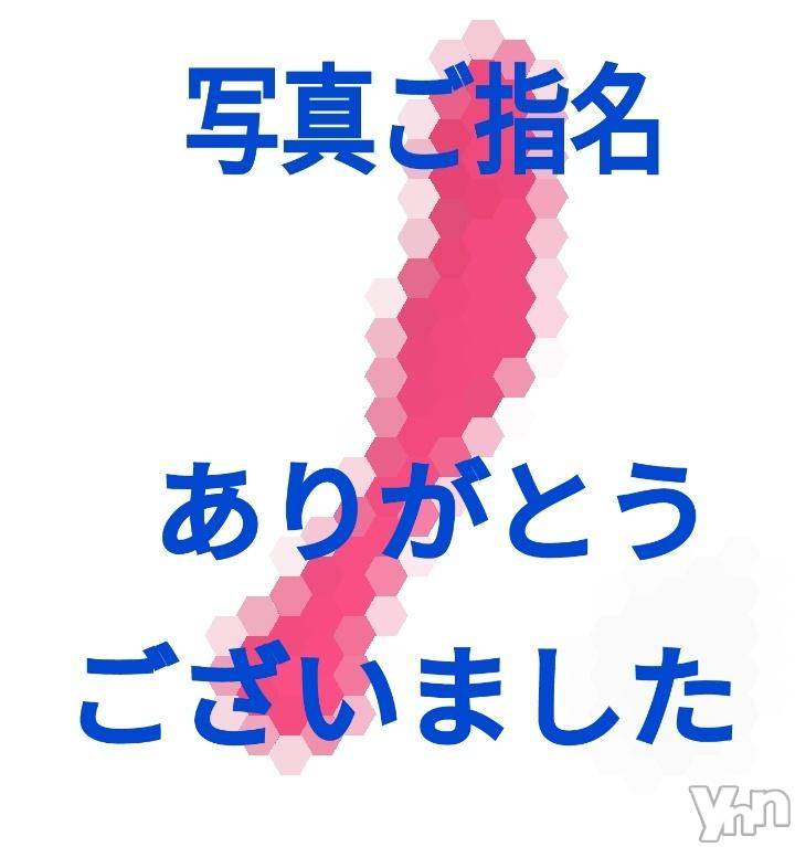 甲府デリヘルThree＆Men’s Spa 甲府(スリー＆メンズスパ コウフ)あん　M性感(44)の2024年11月27日写メブログ「お礼です♡」