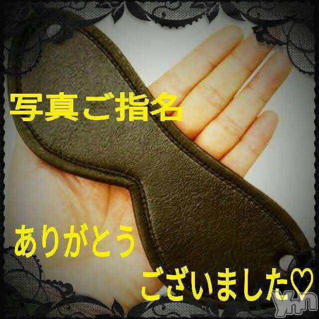甲府デリヘルThree＆Men’s Spa 甲府(スリー＆メンズスパ コウフ)あん　M性感(44)の2024年11月28日写メブログ「お礼です♡」