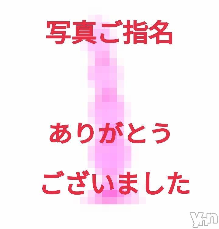 甲府デリヘルThree＆Men’s Spa 甲府(スリー＆メンズスパ コウフ)あん　M性感(44)の2024年12月2日写メブログ「お礼です♡」