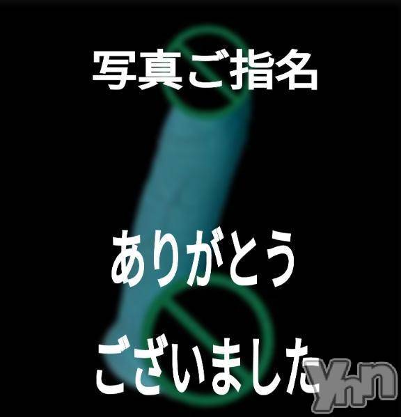 甲府デリヘルThree＆Men’s Spa 甲府(スリー＆メンズスパ コウフ)あん　M性感(44)の2025年1月30日写メブログ「お礼です♥」