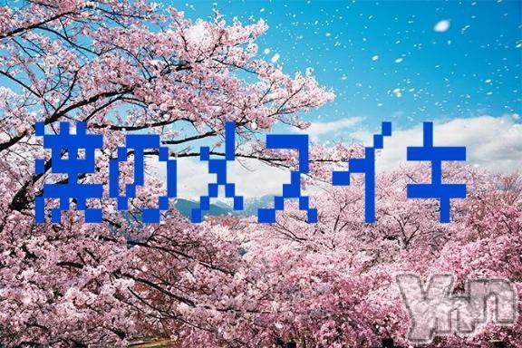 甲府デリヘルThree＆Men’s Spa 甲府(スリー＆メンズスパ コウフ)あん　M性感(44)の2025年4月6日写メブログ「アナタが望むならナニをされてもいいわ」