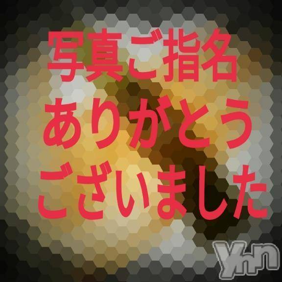 甲府デリヘルThree＆Men’s Spa 甲府(スリー＆メンズスパ コウフ)あん　M性感(44)の2025年4月14日写メブログ「お礼です♥」