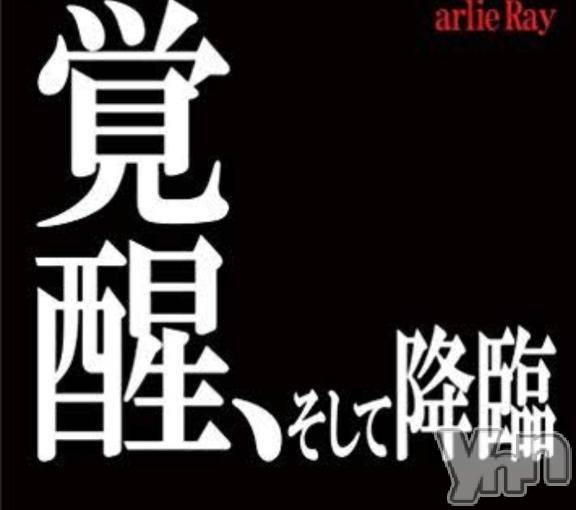 甲府デリヘルThree＆Men’s Spa 甲府(スリー＆メンズスパ コウフ)あん　M性感(44)の2025年4月20日写メブログ「チ○○ナデ○○七変化」