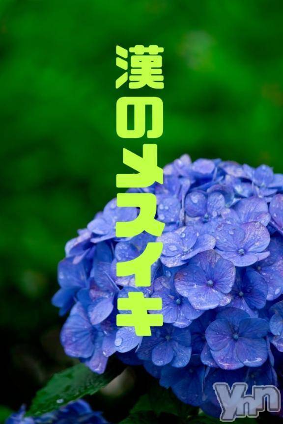 甲府デリヘルThree＆Men’s Spa 甲府(スリー＆メンズスパ コウフ)あん　M性感(44)の2025年6月3日写メブログ「アナタが望むなら…」