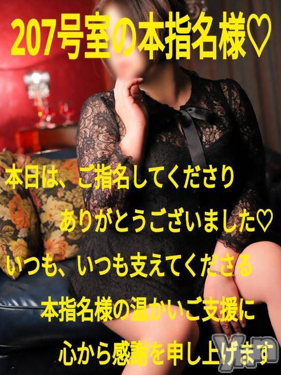 甲府デリヘルThree＆Men’s Spa 甲府(スリー＆メンズスパ コウフ)あん　M性感(44)の2025年6月28日写メブログ「お礼です♥」