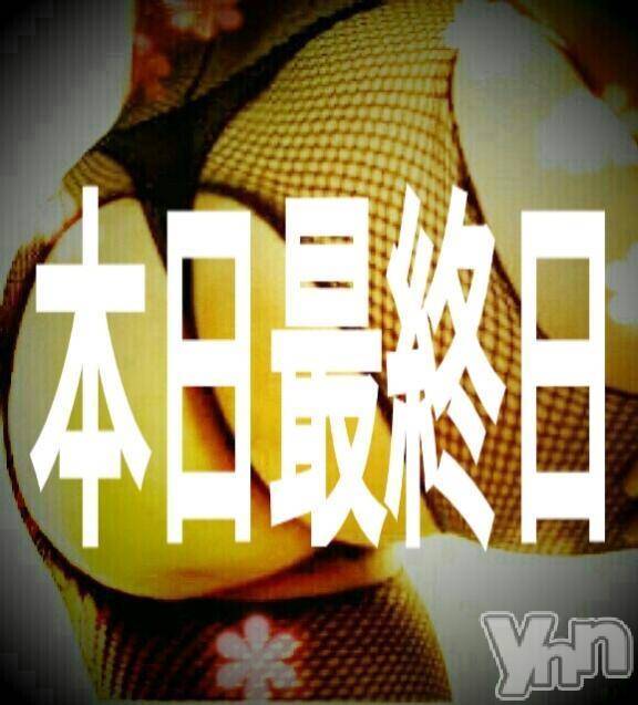 甲府デリヘルThree＆Men’s Spa 甲府(スリー＆メンズスパ コウフ)あん　M性感(44)の2025年8月31日写メブログ「おはようございます♡」