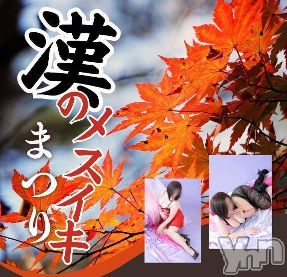 甲府デリヘルThree＆Men’s Spa 甲府(スリー＆メンズスパ コウフ)あん　M性感(44)の2025年11月12日写メブログ「アナタが望むなら………」