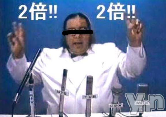 甲府デリヘルThree＆Men’s Spa 甲府(スリー＆メンズスパ コウフ)あん　M性感(44)の2026年1月30日写メブログ「『一度』で『二度』は『オイシイ』らしい」