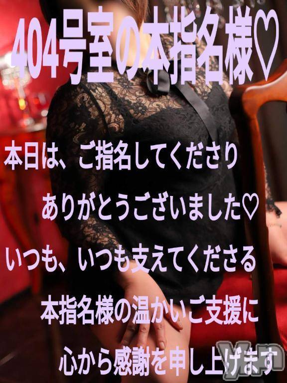 甲府デリヘルThree＆Men’s Spa 甲府(スリー＆メンズスパ コウフ)あん　M性感(44)の2026年2月1日写メブログ「お礼です♥」