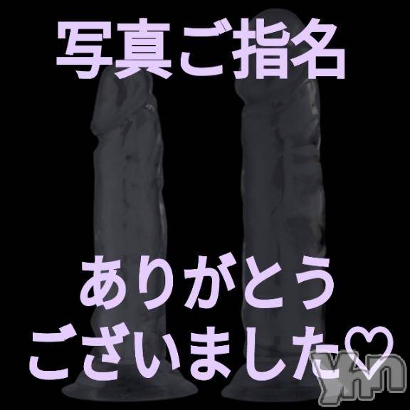 甲府デリヘルThree＆Men’s Spa 甲府(スリー＆メンズスパ コウフ)あん　M性感(44)の2026年2月15日写メブログ「お礼です♥」