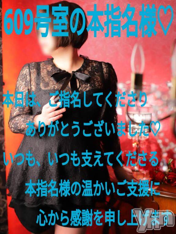 甲府デリヘルThree＆Men’s Spa 甲府(スリー＆メンズスパ コウフ)あん　M性感(44)の2026年2月18日写メブログ「お礼です♥」