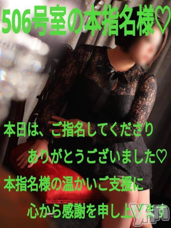 甲府デリヘルThree＆Men’s Spa 甲府(スリー＆メンズスパ コウフ)あん　M性感(44)の2026年5月21日写メブログ「お礼です♥」