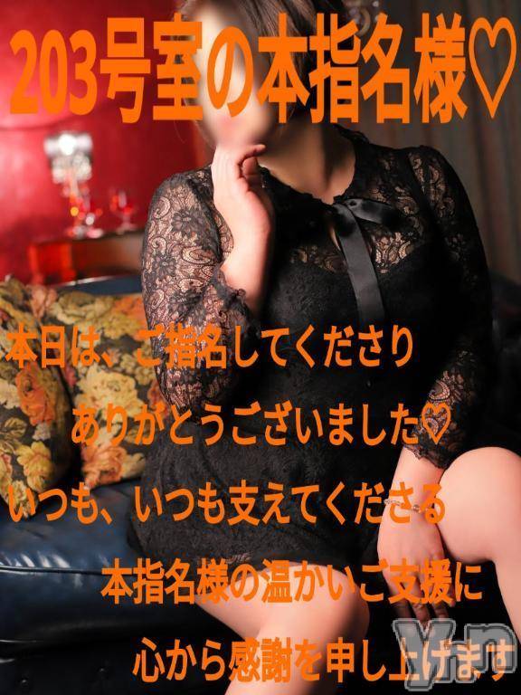 甲府デリヘルThree＆Men’s Spa 甲府(スリー＆メンズスパ コウフ)あん　M性感(44)の2026年6月4日写メブログ「お礼です?」