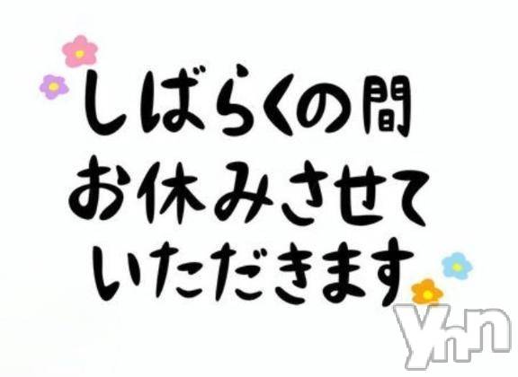 甲府デリヘルThree＆Men’s Spa 甲府(スリー＆メンズスパ コウフ)あん　M性感(44)の2026年7月22日写メブログ「I'll take a break for a while (._.)」