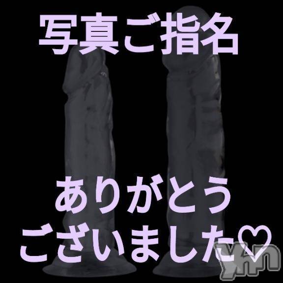 甲府デリヘルThree＆Men’s Spa 甲府(スリー＆メンズスパ コウフ)あん　M性感(44)の2026年8月8日写メブログ「お礼です♥」