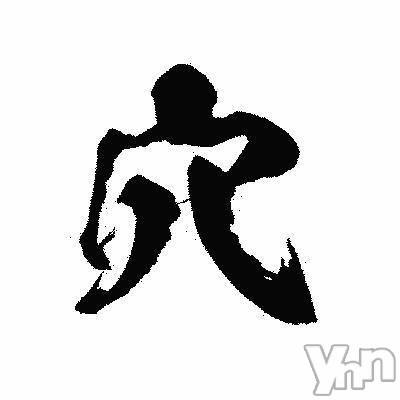 甲府デリヘルThree＆Men’s Spa 甲府(スリー＆メンズスパ コウフ)あん　M性感(44)の2026年8月11日写メブログ「一人じゃない」
