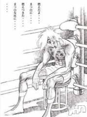 甲府デリヘルThree＆Men’s Spa 甲府(スリー＆メンズスパ コウフ) あん　M性感(44)の6月20日写メブログ「あしたの○○○」