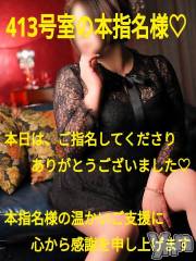 甲府デリヘルThree＆Men’s Spa 甲府(スリー＆メンズスパ コウフ) あん　M性感(44)の8月9日写メブログ「お礼です♡」