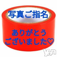 甲府デリヘルThree＆Men’s Spa 甲府(スリー＆メンズスパ コウフ) あん　M性感(44)の10月8日写メブログ「お礼です♡」