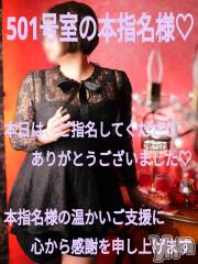 甲府デリヘルThree＆Men’s Spa 甲府(スリー＆メンズスパ コウフ) あん　M性感(44)の12月10日写メブログ「お礼です♡」