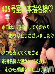 甲府デリヘルThree＆Men’s Spa 甲府(スリー＆メンズスパ コウフ) あん　M性感(44)の12月18日写メブログ「お礼です♡」