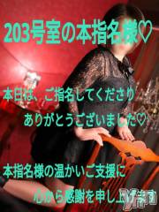 甲府デリヘルThree＆Men’s Spa 甲府(スリー＆メンズスパ コウフ) あん　M性感(44)の1月25日写メブログ「お礼です♡」