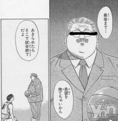 甲府デリヘルThree＆Men’s Spa 甲府(スリー＆メンズスパ コウフ) あん　M性感(44)の1月31日写メブログ「○○先生………○○○がしたいです………」