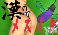 甲府デリヘルThree＆Men’s Spa 甲府(スリー＆メンズスパ コウフ) あん　M性感(44)の4月7日写メブログ「ア○○の進化系？？」