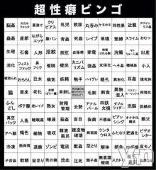 甲府デリヘルThree＆Men’s Spa 甲府(スリー＆メンズスパ コウフ) あん　M性感(44)の5月30日写メブログ「○○○○のコが恥ずかしげに顔を出します」