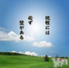 甲府デリヘルThree＆Men’s Spa 甲府(スリー＆メンズスパ コウフ) あん　M性感(44)の6月4日写メブログ「勃ちあがれ！！日本男根！！」