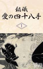 甲府デリヘルThree＆Men’s Spa 甲府(スリー＆メンズスパ コウフ) あん　M性感(44)の6月20日写メブログ「愛の特訓」