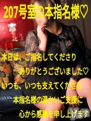 甲府デリヘルThree＆Men’s Spa 甲府(スリー＆メンズスパ コウフ) あん　M性感(44)の6月28日写メブログ「お礼です♥」