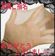 甲府デリヘルThree＆Men’s Spa 甲府(スリー＆メンズスパ コウフ) あん　M性感(44)の8月15日写メブログ「お礼です♥」