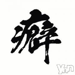 甲府デリヘルThree＆Men’s Spa 甲府(スリー＆メンズスパ コウフ) あん　M性感(44)の8月20日写メブログ「『セイ』と『クセ』と、時々『趣味嗜好』」