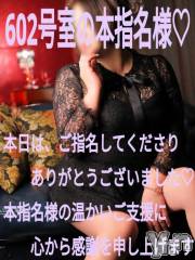 甲府デリヘルThree＆Men’s Spa 甲府(スリー＆メンズスパ コウフ) あん　M性感(44)の5月1日写メブログ「お礼です♥」