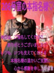 甲府デリヘルThree＆Men’s Spa 甲府(スリー＆メンズスパ コウフ) あん　M性感(44)の5月22日写メブログ「お礼です♥」
