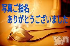 甲府デリヘルThree＆Men’s Spa 甲府(スリー＆メンズスパ コウフ) あん　M性感(44)の6月15日写メブログ「お礼です♥」