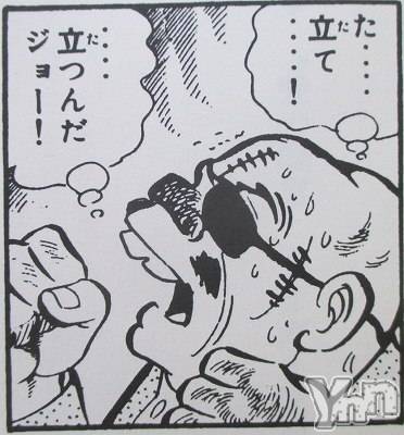 甲府デリヘル Three＆Men’s Spa 甲府(スリー＆メンズスパ コウフ) あん　M性感(44)の4月27日写メブログ「勃ちあがろうとするキミに捧げる応援歌」