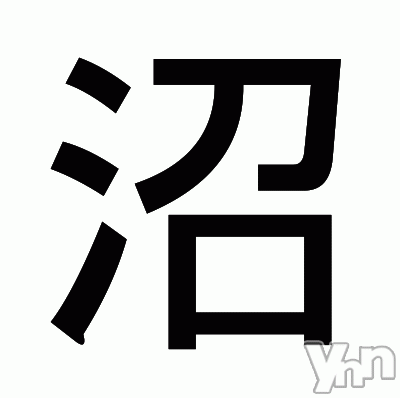 甲府デリヘル Three＆Men’s Spa 甲府(スリー＆メンズスパ コウフ) あん　M性感(44)の3月28日写メブログ「N.U.M.A.R.U」