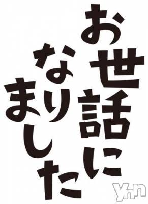 甲府デリヘル Three＆Men’s Spa 甲府(スリー＆メンズスパ コウフ) あん　M性感(44)の8月19日写メブログ「お疲れ様でした♡」