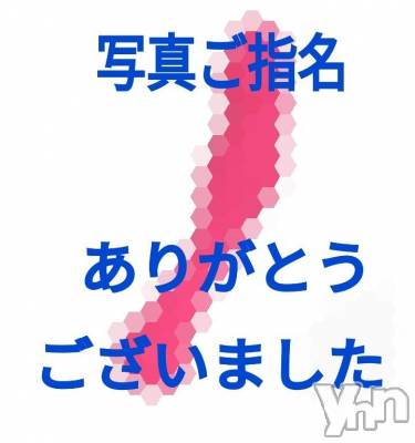 甲府デリヘル Three＆Men’s Spa 甲府(スリー＆メンズスパ コウフ) あん　M性感(44)の11月27日写メブログ「お礼です♡」