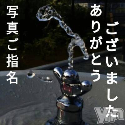 甲府デリヘル Three＆Men’s Spa 甲府(スリー＆メンズスパ コウフ) あん　M性感(44)の12月3日写メブログ「お礼です♡」