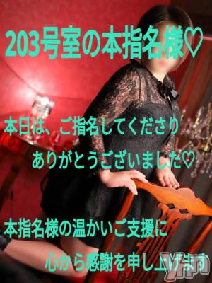 甲府デリヘル Three＆Men’s Spa 甲府(スリー＆メンズスパ コウフ) あん　M性感(44)の1月25日写メブログ「お礼です♡」