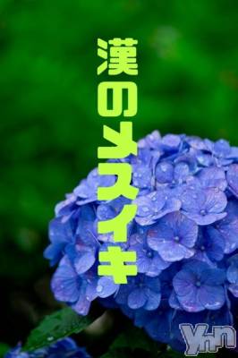 甲府デリヘル Three＆Men’s Spa 甲府(スリー＆メンズスパ コウフ) あん　M性感(44)の6月3日写メブログ「アナタが望むなら…」