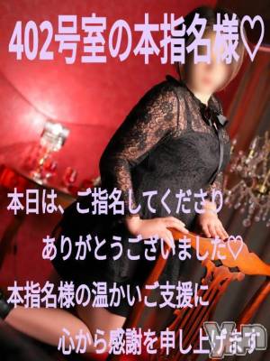 甲府デリヘル Three＆Men’s Spa 甲府(スリー＆メンズスパ コウフ) あん　M性感(44)の7月1日写メブログ「お礼です♥」