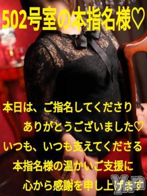 甲府デリヘル Three＆Men’s Spa 甲府(スリー＆メンズスパ コウフ) あん　M性感(44)の8月29日写メブログ「お礼です♥」