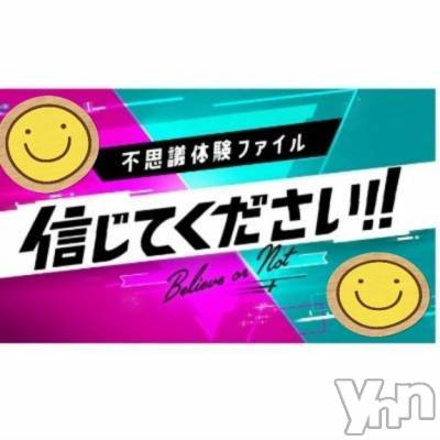 甲府デリヘル Three＆Men’s Spa 甲府(スリー＆メンズスパ コウフ) あん　M性感(44)の10月23日写メブログ「摩訶不思議体験」