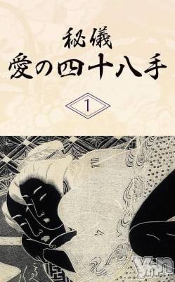 甲府デリヘル Three＆Men’s Spa 甲府(スリー＆メンズスパ コウフ) あん　M性感(44)の2月11日写メブログ「愛の特訓」